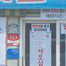 가마솥국밥