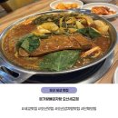 본가왕뼈감자탕 | 오산 맛집 추천 본가 왕뼈 감자탕 오산 세교점 솔직 후기 가격 메뉴 주차