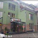 건양정홍삼삼계탕.갈비탕 온천장점 | 온천장맛집 몸보신은 건양정 홍삼삼계탕에서