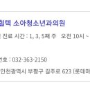 동수녹십자의원 이미지