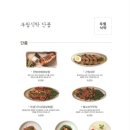 무월 이미지