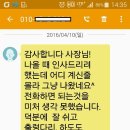 단디해펜션 이미지