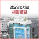 예성메디칼 이미지
