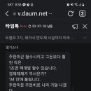 국익을생각하는연구는없고사대주의조공정책연구원들뿐 생각없는정책한국이다 이미지