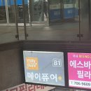 메이퓨어의원마포공덕점 이미지