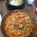 오복대구탕 이미지