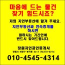 도계주유소 이미지