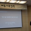 헤렌한스
