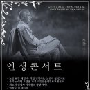 버터플라이 임팩트(주)