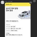 성수 밧데리 이미지