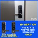 완주삼봉 LH1단지 이미지