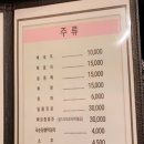 소담뜰전복