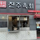 서울제유소 | 광장시장 육회 원탑집 찾아냄! 드디어 인생 육회 만남!