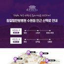 참자연한방병원 이미지