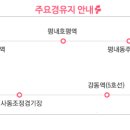 용정16(세아아파트) 네이버블로그