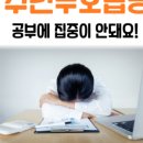 다산센트럴이비인후과의원 네이버블로그
