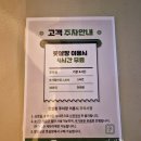 수원 풋살장 온피치 내돈내산 리뷰: 위치, 가격, 대관 방법, 주차장 정보