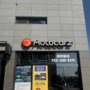 시스템 게러지 | 울산 북구 세차 고민 해결! 랩핑부터 스팀세차까지 완벽한 파트론게러지 리얼 후기