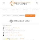 현풍 동물병원 이미지