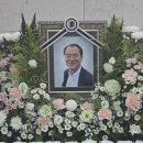 생태살림연구소