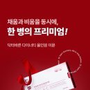 닥터바른 이미지