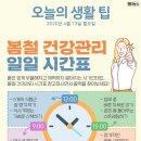세상사는이야기