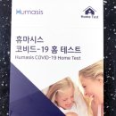 하귀하나로약국 이미지