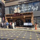 강남구 테헤란로1길 | 강남역 맛집 점심 멕시타이거 신메뉴 화덕타코 솔직 후기