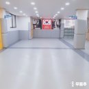 NBT 하이라이트 태권도장 이미지