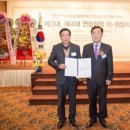 한국경영혁신중소기업협회대구경북연합회 이미지