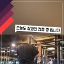 자마이카휘트니스 - 강남구 언주로 118 | 자마이카휘트니스