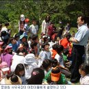 113호 어린이공원 노컷뉴스