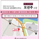 아리스타공인중개사사무소 이미지