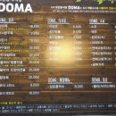 모던중식당도마 이미지