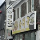 관양동-1 이미지