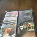 시청해우리 | [인천/인천시청역] 해우리 인천시청점 ,상견례장소, 가족 모임 장소로 딱!