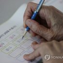 한글문해 이미지