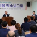 임실시장 이미지