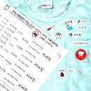 모아의류 | 갓성비 1+1 방수 의류 네임스티커 후기 정리