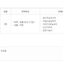 해인이엔씨