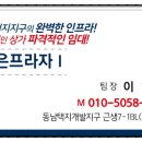 하은프라자 네이버블로그