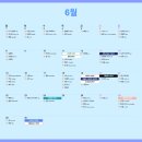 "내 최애 생일은?" 2026년 6월 아이돌 생일 및 기념일 데뷔일 완벽 정리