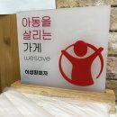 이성환피자 이미지