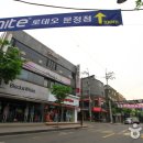 문정동 로데오 거리 이미지