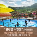 씨스타펜션 이미지