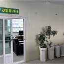 천사공인중개사사무소 네이버블로그