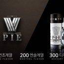 안산라미야전자담배 네이버블로그