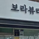 서천뷰티네일