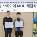 드론아이