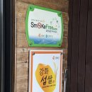 돈까스식탁 | 강화도 한식 맛집 | 정원식탁 | 차돌문어덮밥부터 돈까스까지 솔직 후기